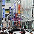 渋谷街道