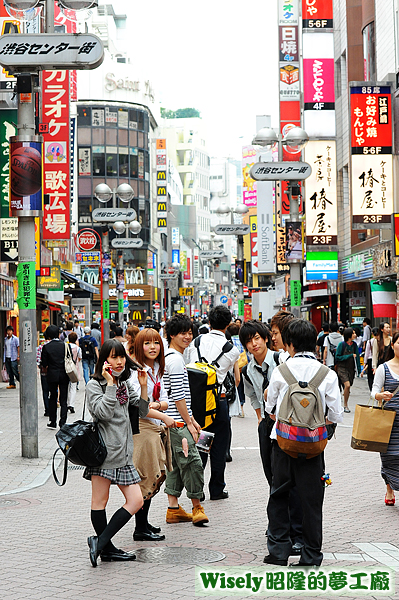 渋谷街道