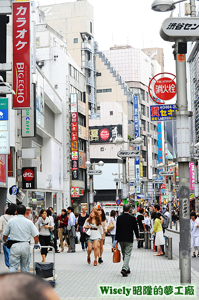 渋谷街道