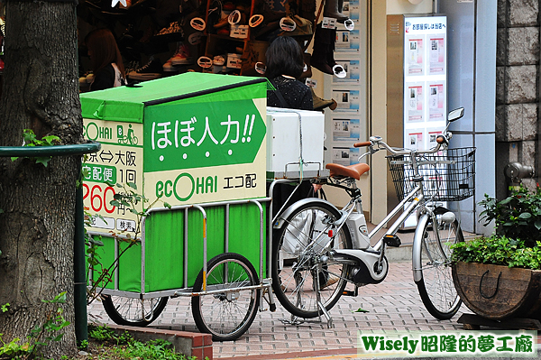 ほぼ人力!!四輪自転車