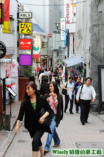 渋谷街道