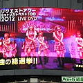 Mighty Vision電視牆(AKB48楽曲の総選拳!!)