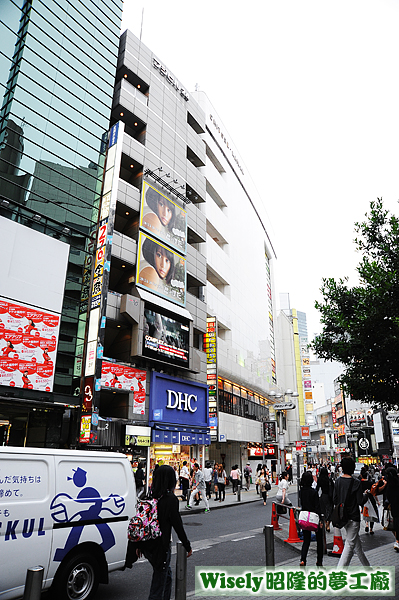 渋谷街道