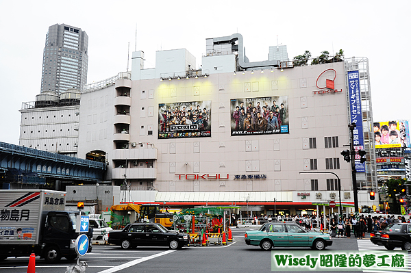 TOKYU(東急東橫店)