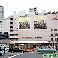 TOKYU(東急東橫店)