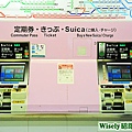 定期券/きつぷ/Suica販賣機