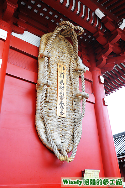 納奉山形県村山市奉贊会