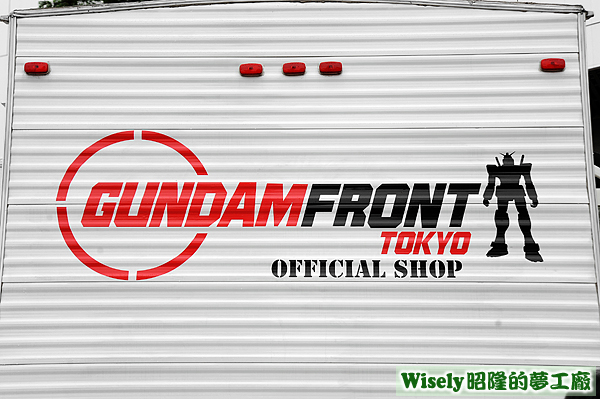 GUNDAM FRONT TOKYO OFFICIAL SHOP