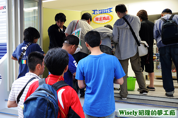 會場限定扭蛋 會場限定扭蛋