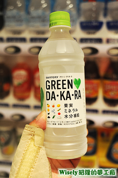 GREEN DA‧KA‧RA GREEN DA‧KA‧RA