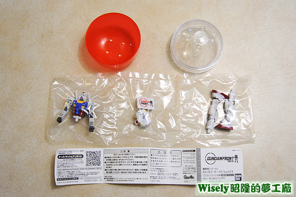GUNDAM會場限定扭蛋 GUNDAM會場限定扭蛋