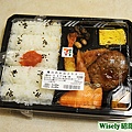 幕の內弁当