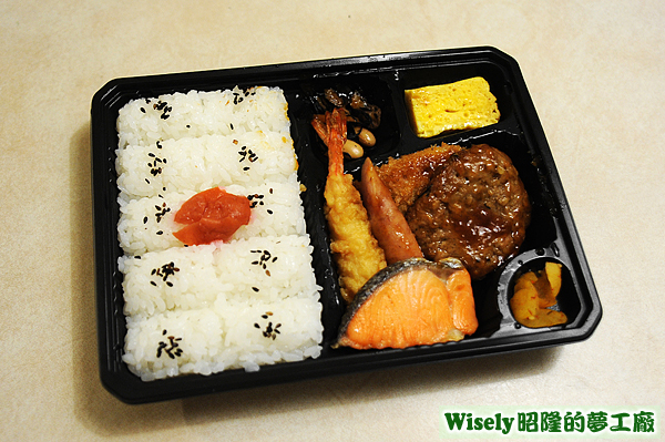 幕の內弁当 幕の內弁当