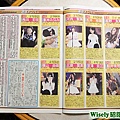 AKB48新聞(內頁)