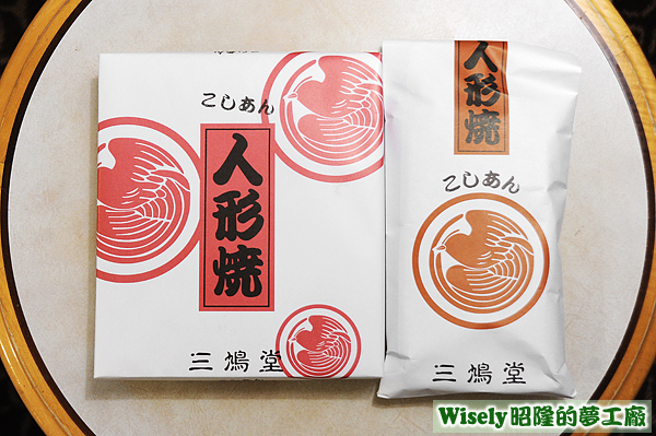 人形燒(盒/包) 人形燒(盒/包)