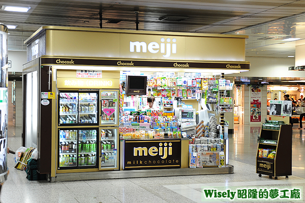 meiji(明治)市肆