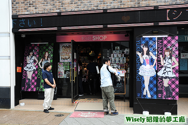 AKB48 SHOP