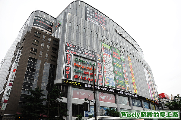 Yodobashi-Akiba