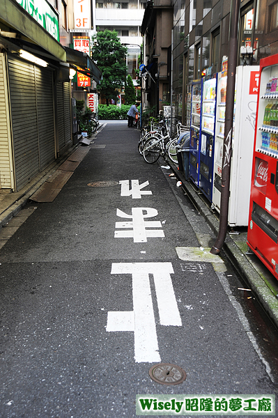 秋葉原街道