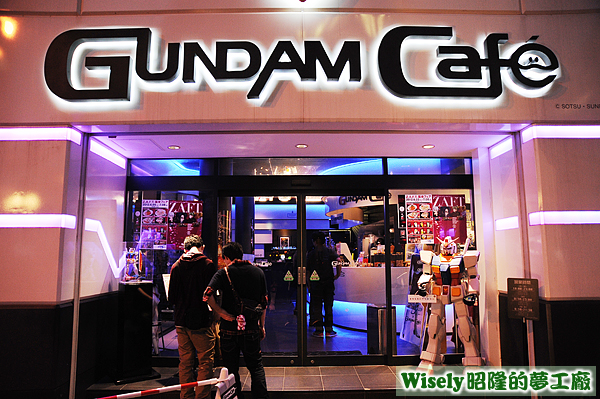 GUNDAM Café