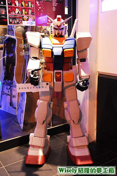 機動戦士ガンダム(GUNDAM鋼彈)RX-78-2