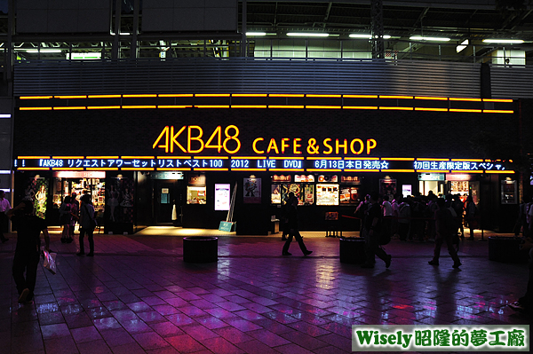 AKB48 CAFE & SHOP