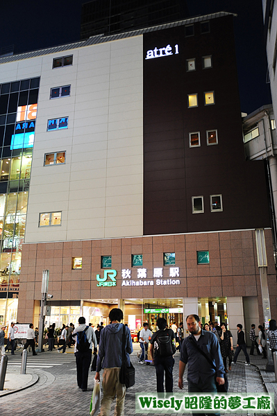 JR東日本(秋葉原駅)