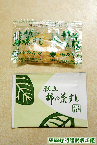 薑絲、茶包