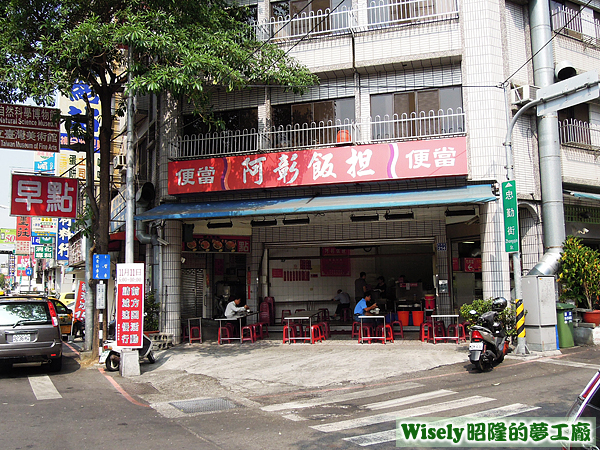 店面招牌