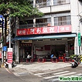 店面招牌