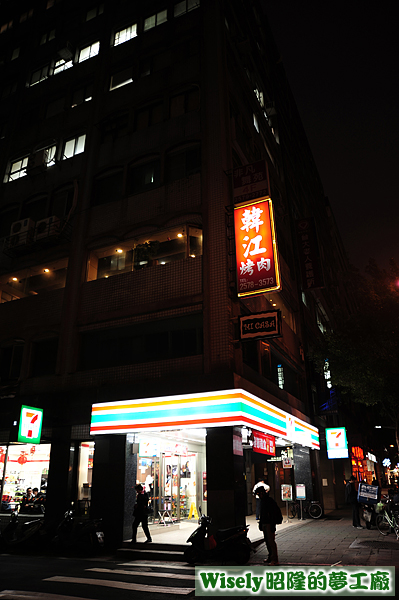 店面招牌 店面招牌