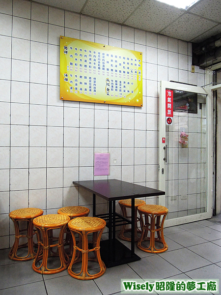 店內佈置 店內佈置