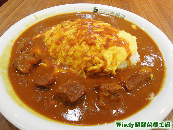 牛肉歐姆蛋咖哩飯(2辛) 牛肉歐姆蛋咖哩飯(2辛)