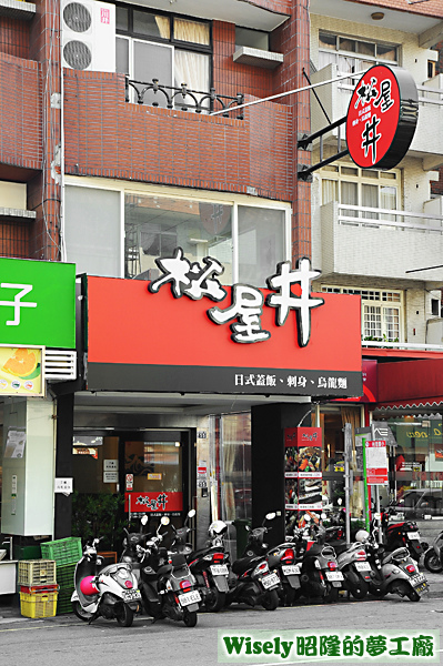 店面招牌