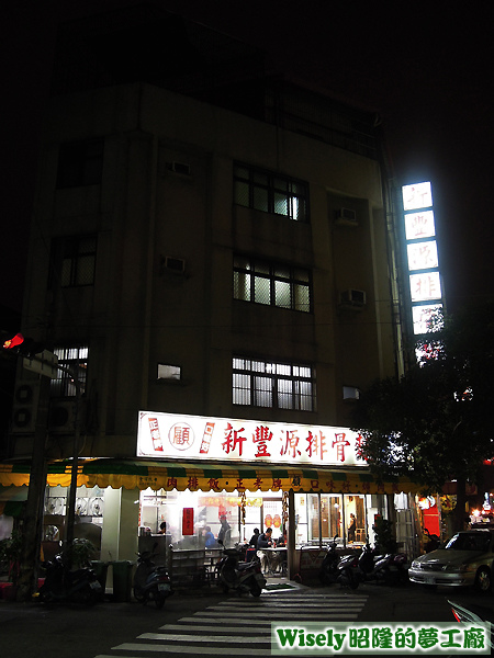 店面招牌