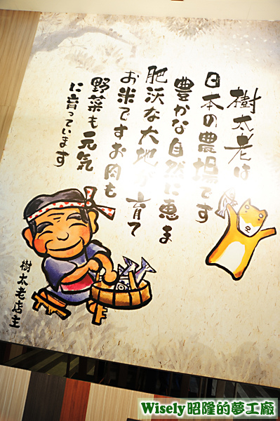 牆上壁畫 牆上壁畫