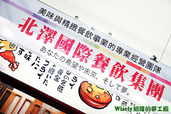 會場佈置 會場佈置