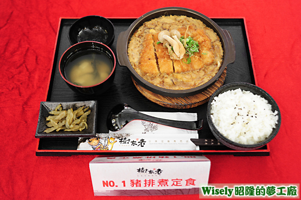 豬排煮定食 豬排煮定食