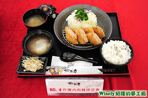 炸腰內肉豬排定食 炸腰內肉豬排定食