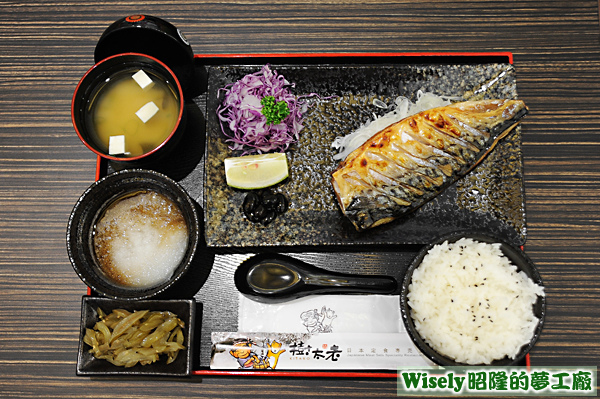 烤鯖魚定食 烤鯖魚定食