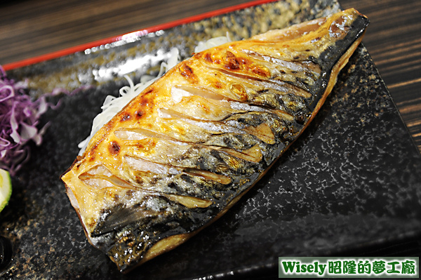 烤鯖魚 烤鯖魚