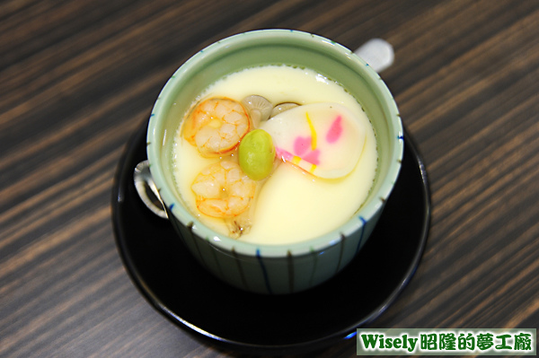 茶碗蒸 茶碗蒸