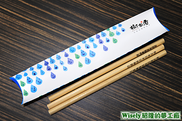 鉛筆 鉛筆
