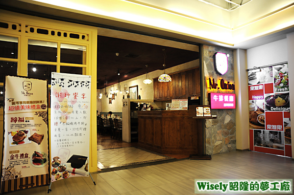 店面 店面