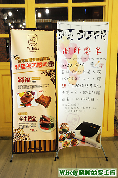 直式立牌 直式立牌