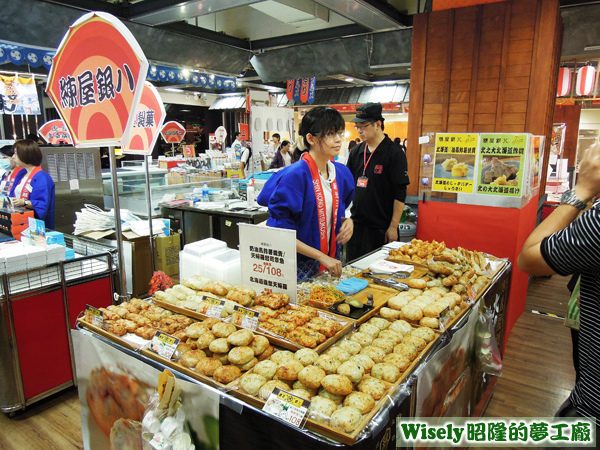 練屋銀八