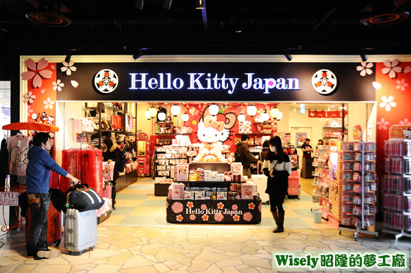 Hello Kitty Japan