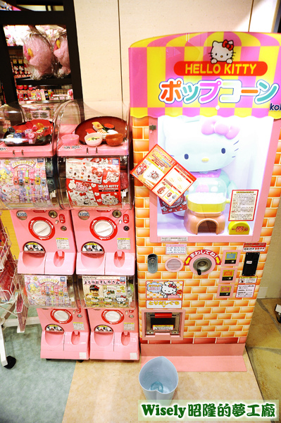 Hello Kitty Japan 扭蛋