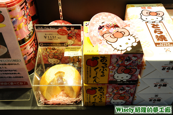 Hello Kitty Japan 蘋果心年輪蛋糕(Apple Kuchen)