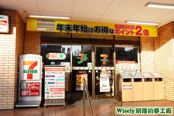 7-11